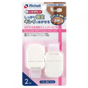 Richell -  Removable Multi Purpose Mini Baby Safety Locks 2 Pieces